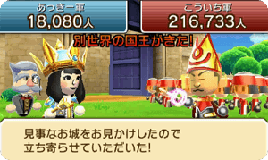 ゲーム画面