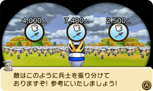 ゲーム画面