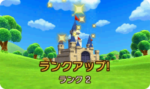 ゲーム画面