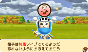 ゲーム画面