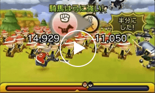ゲーム画面