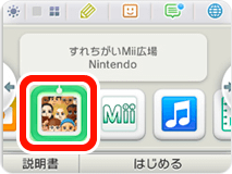 ゲーム画面