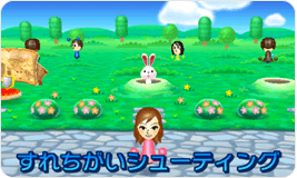 ゲーム画面