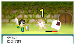 ゲーム画面