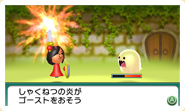 ゲーム画面