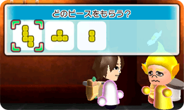 ゲーム画面