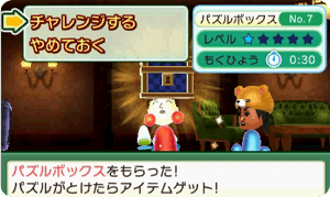 ゲーム画面