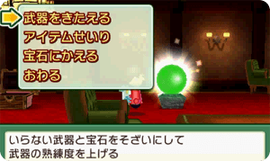 ゲーム画面
