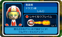 ゲーム画面