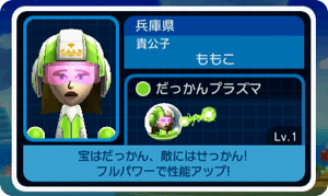 ゲーム画面