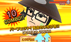ゲーム画面