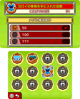 ゲーム画面