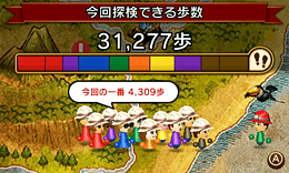 ゲーム画面