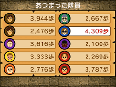 ゲーム画面