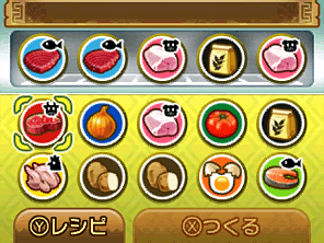 ゲーム画面