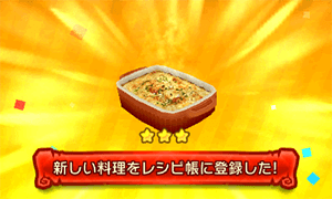 ゲーム画面