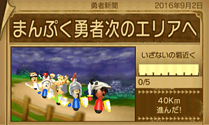 ゲーム画面