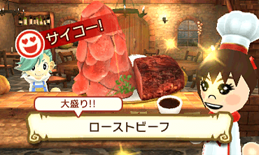 ゲーム画面