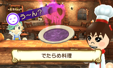 ゲーム画面