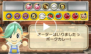 ゲーム画面