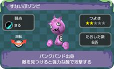 ゲーム画面