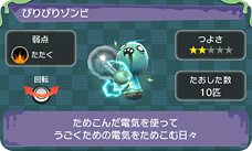 ゲーム画面