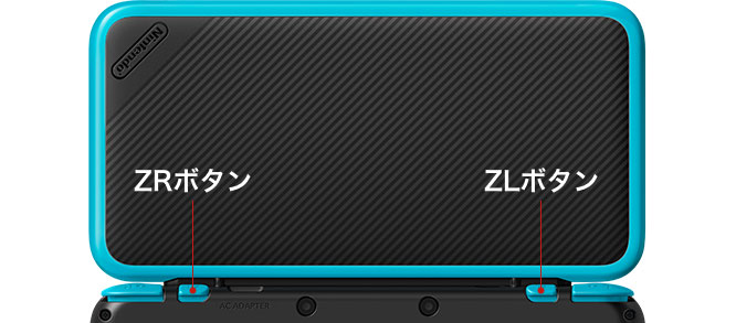 Newニンテンドー2DS LLの特長02_02-back