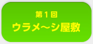 1E`V~