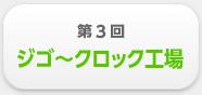 3WS`NbNH
