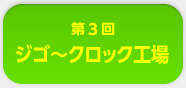 3WS`NbNH