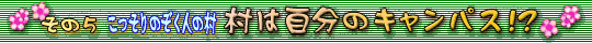 ̂T ̂l̑@͎̃LpXIH