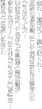 II܂IQ̑슴Ađgݍ킹̃JX^}CYI܂ĂȂƑu킦Q[AꂪwJX^{xIN͂̌HI