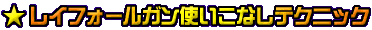 CtH[KgȂeNjbN