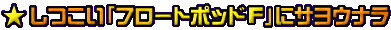 ut[g|bhevɃTEi