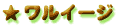C[W