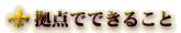 _łł邱