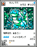 JbNX