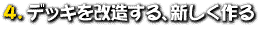 4.fbLAV