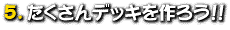 5.fbL낤II