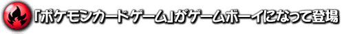 u|PJ[hQ[vQ[{[CɂȂēo