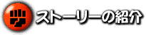 Xg[[́H