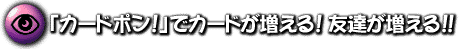 uJ[h|IvŃJ[hIFBII