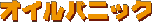 ICpjbN̏Љ