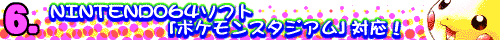 Љ6̃^Cg