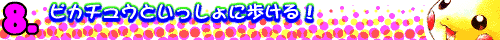 Љ8̃^Cg
