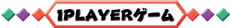 1playerQ[