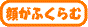 炪ӂ
