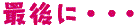 ŌɁAAA
