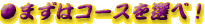 ܂̓R[XIׁI