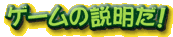 Q[̐I